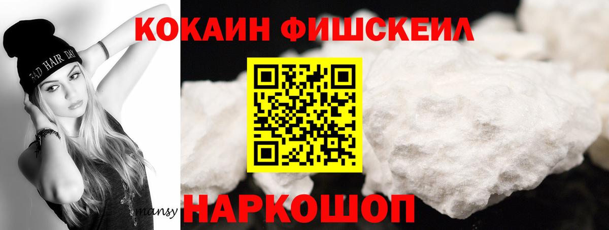 МЕФ   Cocaine  Лянтор  Вход с VPN 