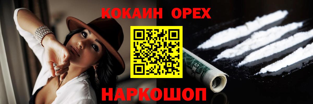 COCAIN VHQ Лянтор