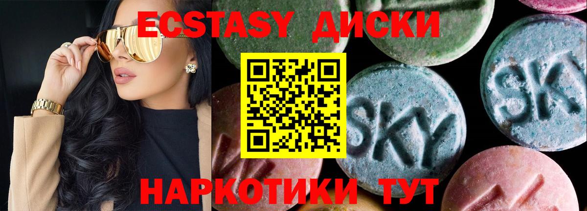 Экстази VHQ Лянтор