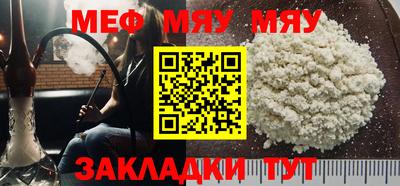 гашик Кандалакша
