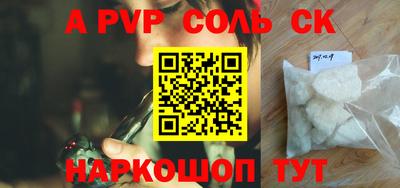 гашик Кандалакша