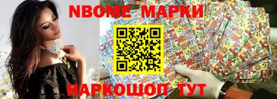 гашик Кандалакша