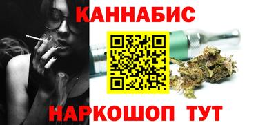 гашик Кандалакша