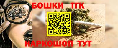 гашик Кандалакша