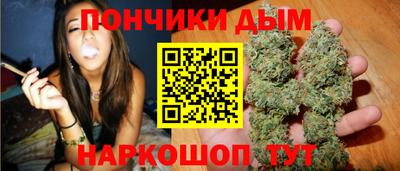 гашик Кандалакша