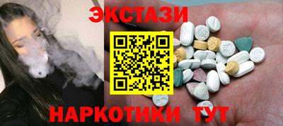 гашик Кандалакша