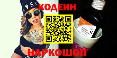 гашик Кандалакша