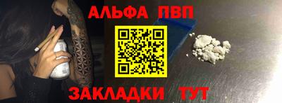гашик Кандалакша