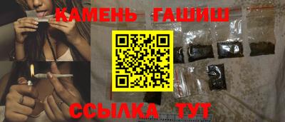 гашик Кандалакша