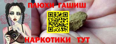 гашик Кандалакша