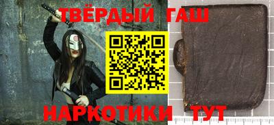 гашик Кандалакша