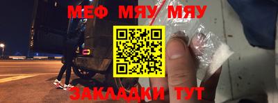 гашик Кандалакша