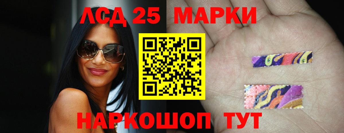 LSD-25 экстази ecstasy  Лсд 25 экстази ecstasy  Вход с VPN  Лянтор 