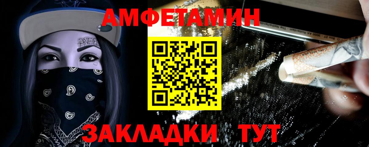 МЕТАМФЕТАМИН витя  Вход с VPN  Лянтор 