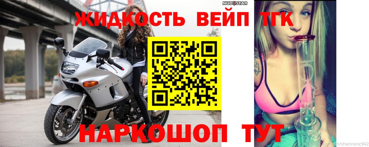 Лянтор  Дистиллят ТГК концентрат  Дистиллят ТГК концентрат  Вход с VPN 