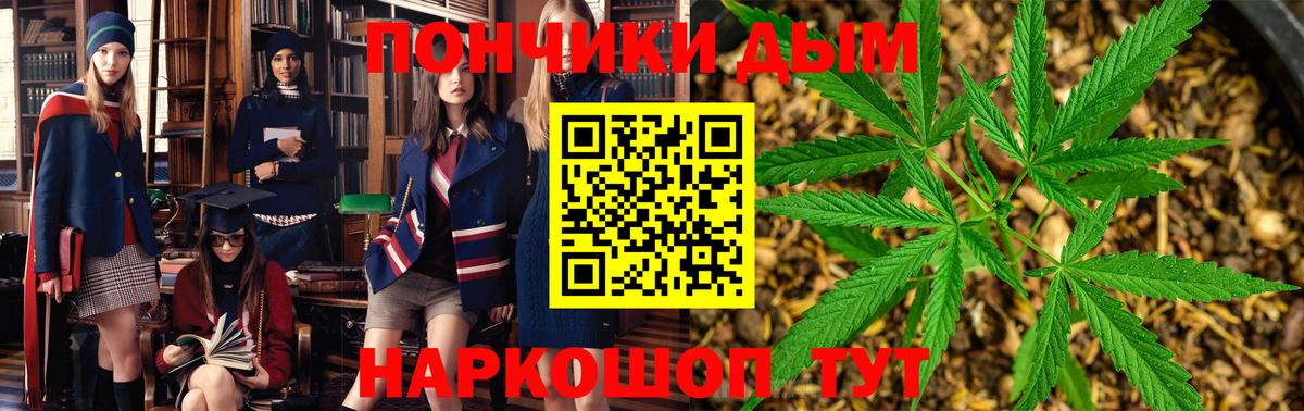 Бошки марихуана ГИДРОПОН  Вход с VPN  Каннабис марихуана  Лянтор  Канабис тримм 