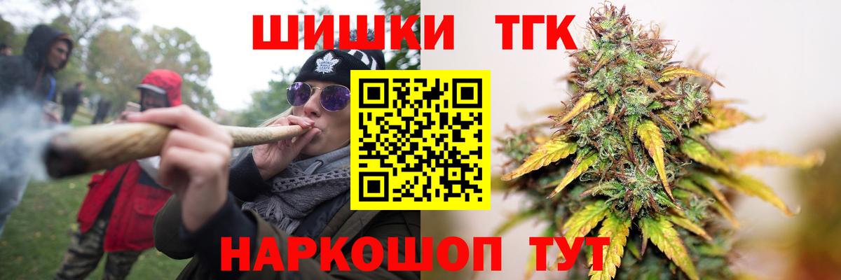 Марихуана конопля Лянтор